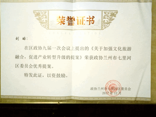 孟繁荣4_副本.gif