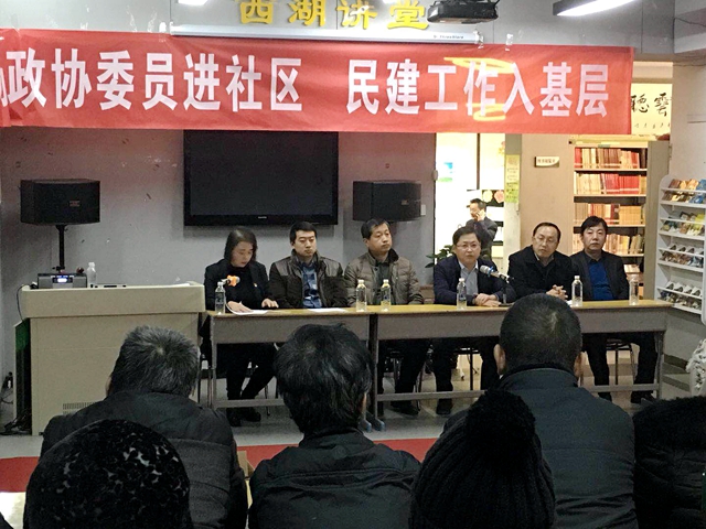 民建七里河总支开展以“统战工作进社区 民建会务进基层”为主题的会务活动2_副本.jpg