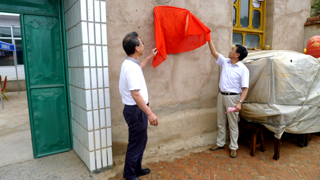 兰州民建富民农家乐开业暨“思源”农村电商帮扶服务点开通仪式举行2_副本.png